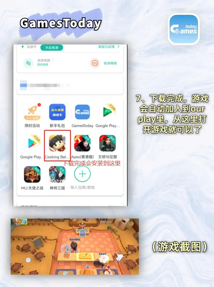 体育平台app登录入口截图3