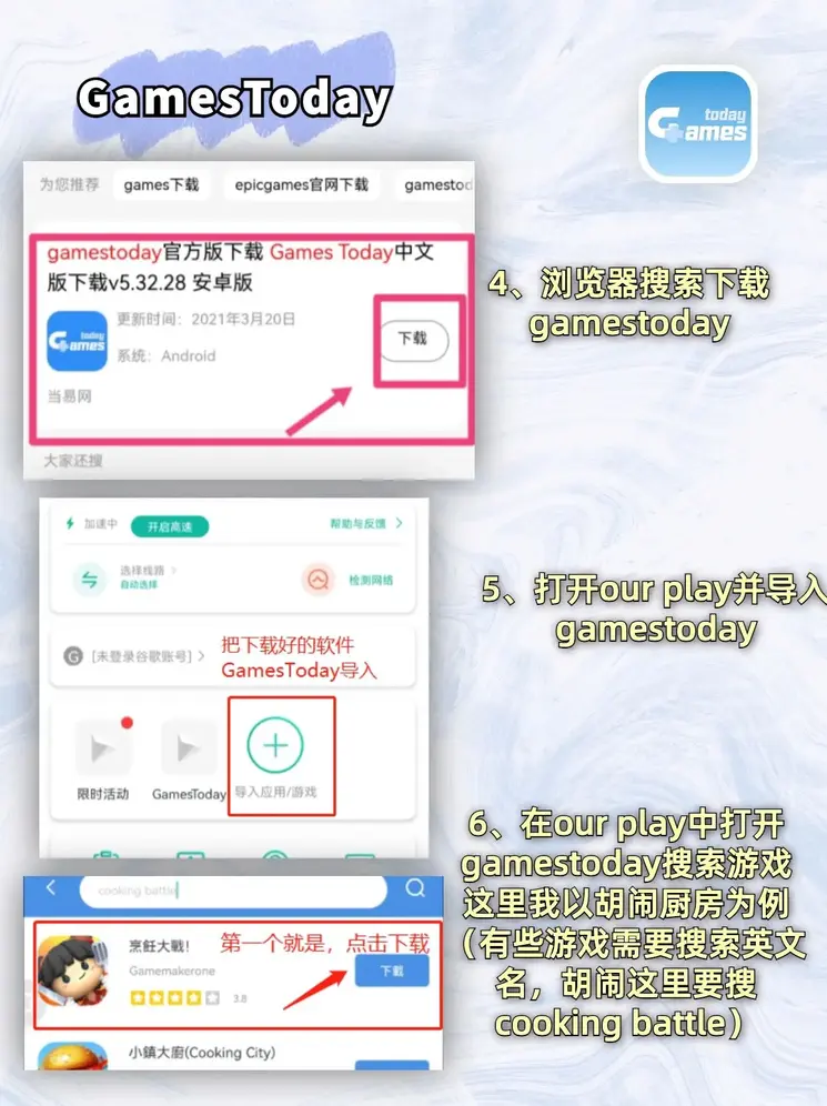 体育平台app登录入口截图2