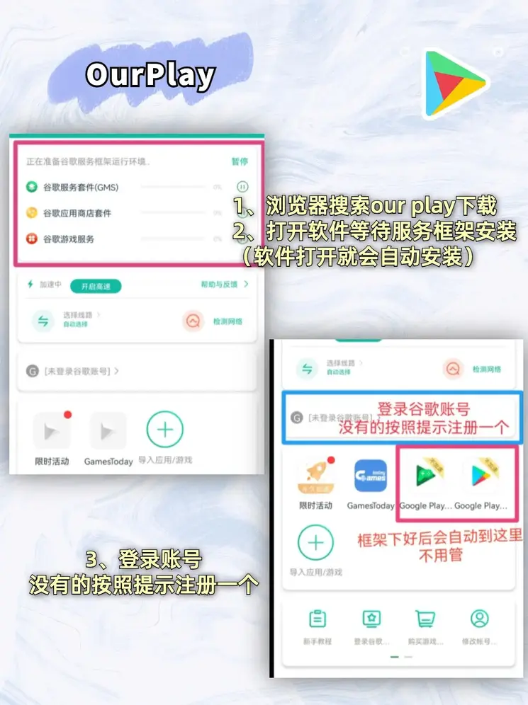 体育平台app登录入口截图1